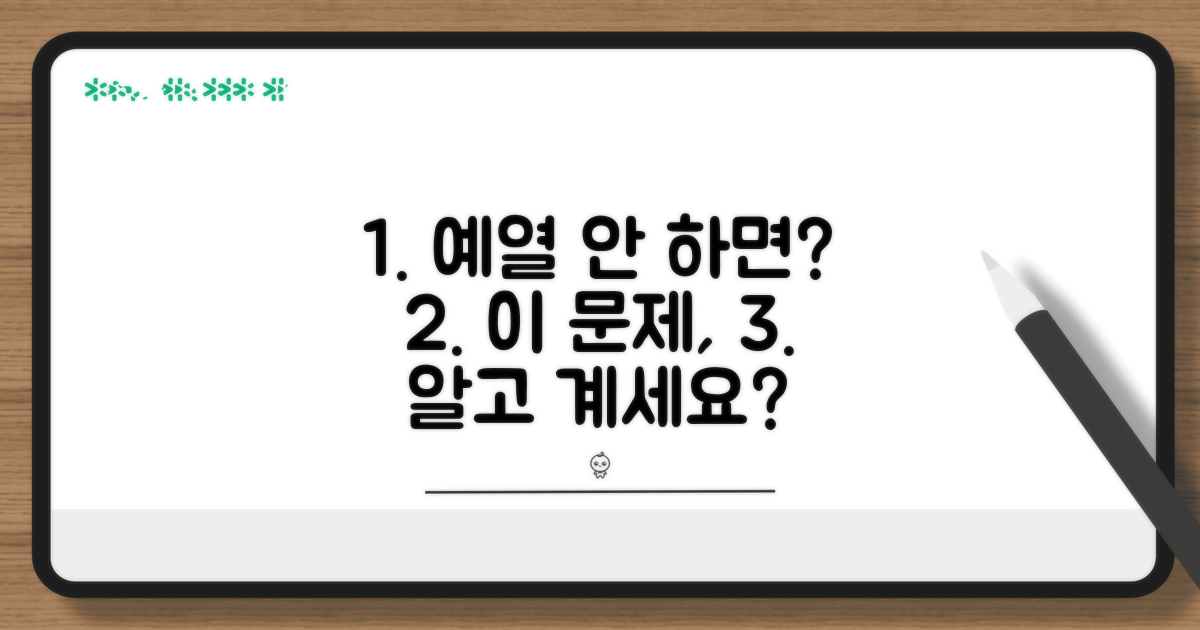 예열 생략 시 생기는 의외의 문제