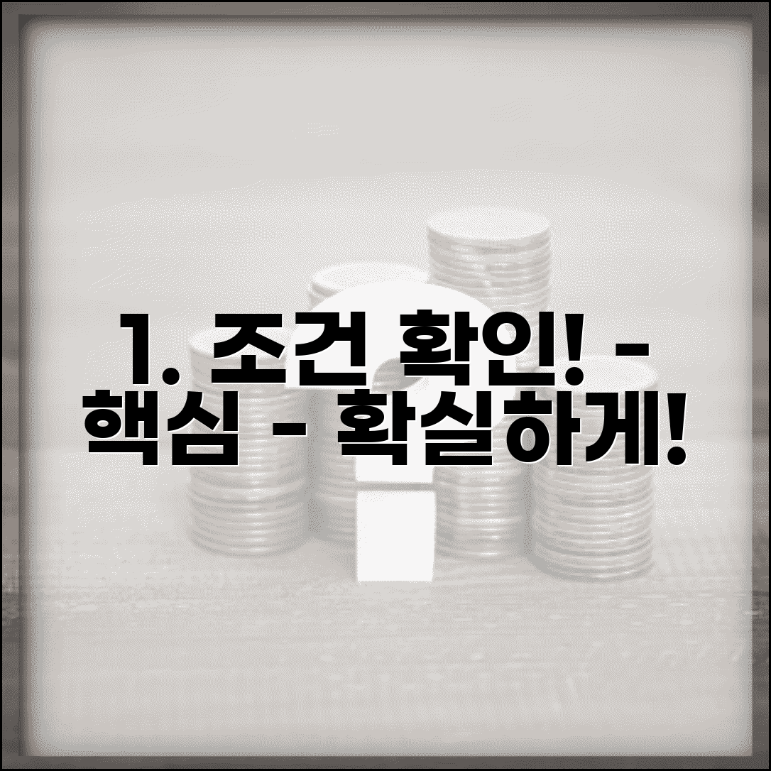 °€¡±¹´“ ‹ ©¹´“ †“ ³µ  • „ | —°§  •‚° ³µ  µ€ ¸•¡, 조건부터 확인하세요