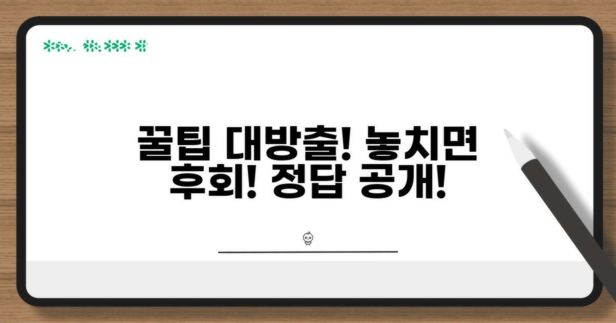 알아두면 좋은 추가 정보