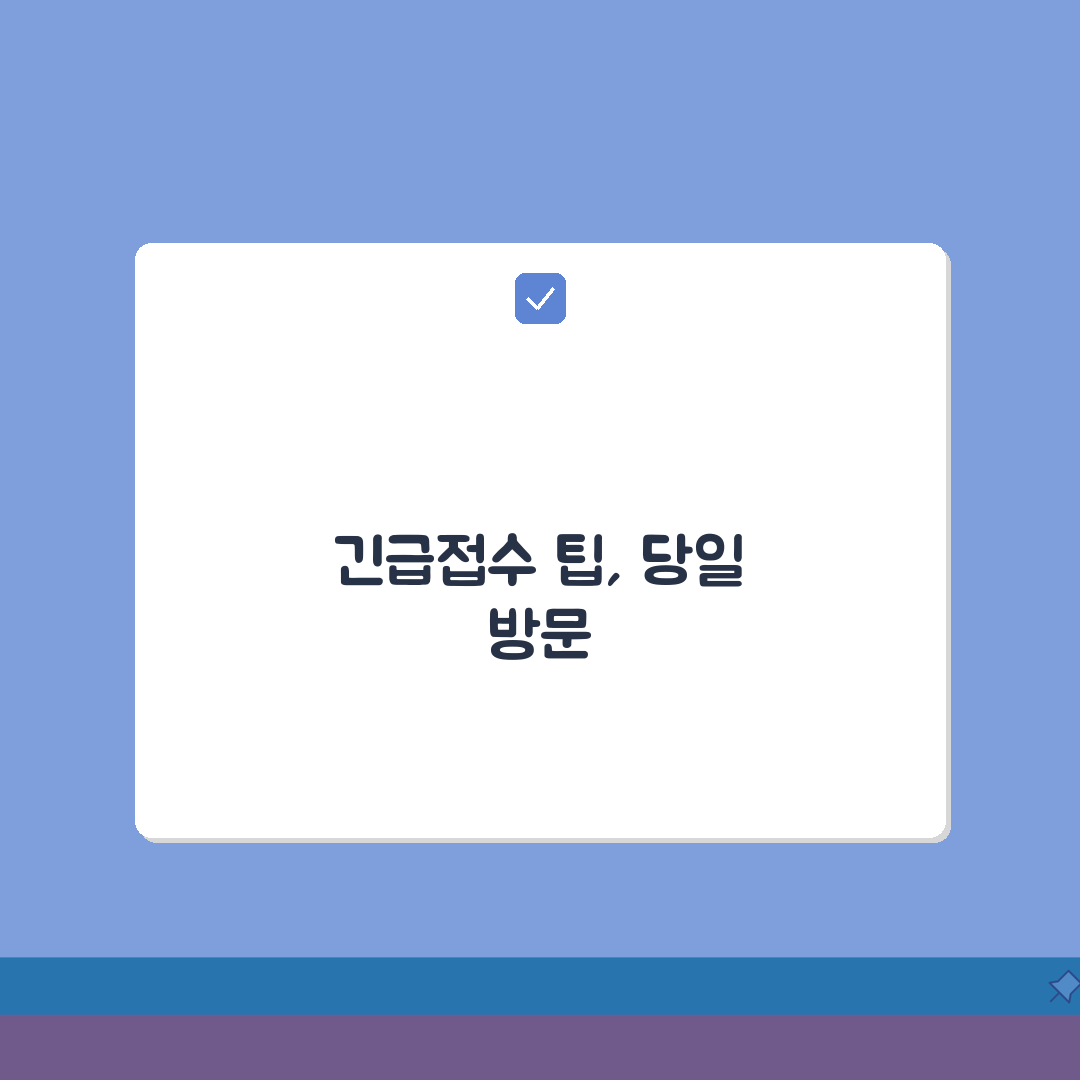 LG전자 서비스센터 당일 방문 가능한 긴급접수 팁 직접 해봤어요