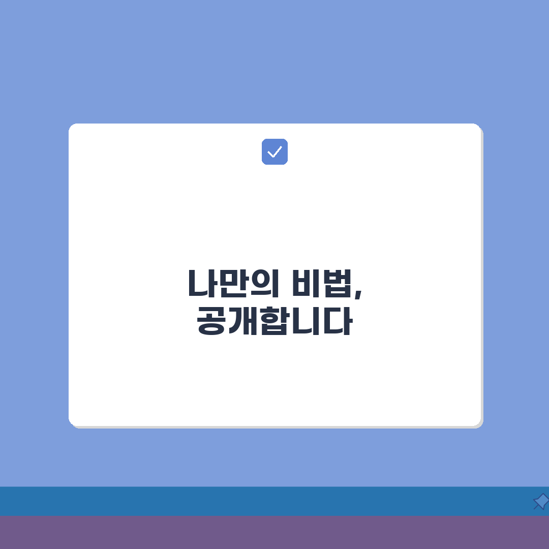 단기연체기록 삭제 요청 방법 | 단기연체 정보 완벽 삭제 가이드, 직접 해봤어요!