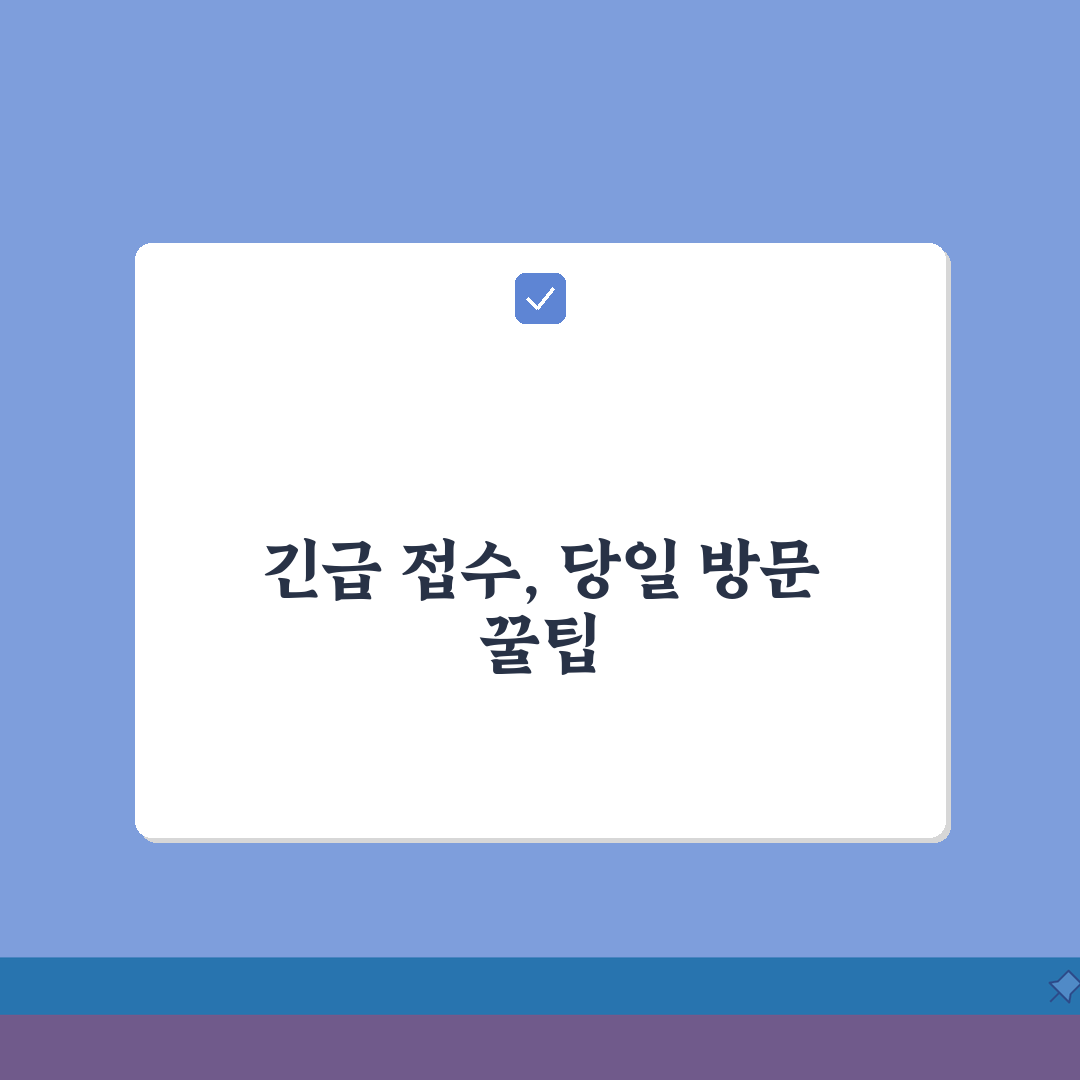 LG전자 서비스센터 당일 방문 가능한 긴급접수 팁 직접 해봤어요