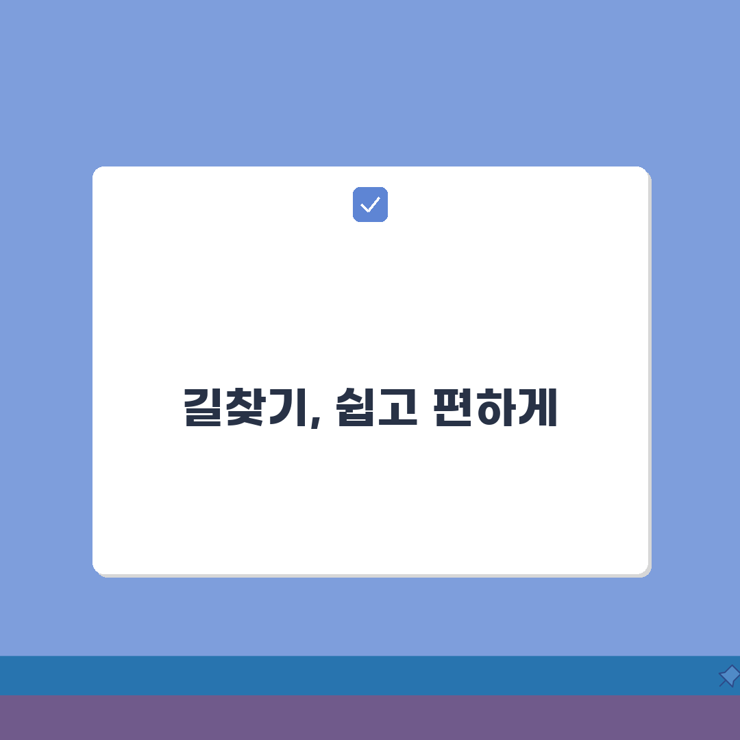 한국병원 찾아오는길 안내 | 대중교통, 자가용, 주차시설 직접 해봤어요, 정말 편하네요!