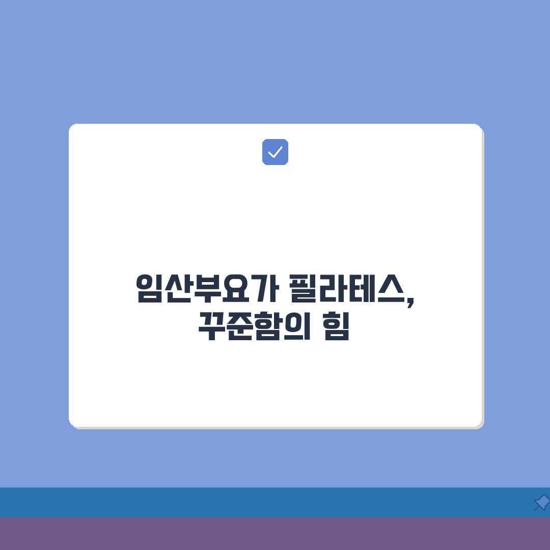 현대백화점 문화센터 수강신청 2026 | 1분기 강좌 | 임산부요가, 필라테스 솔직후기