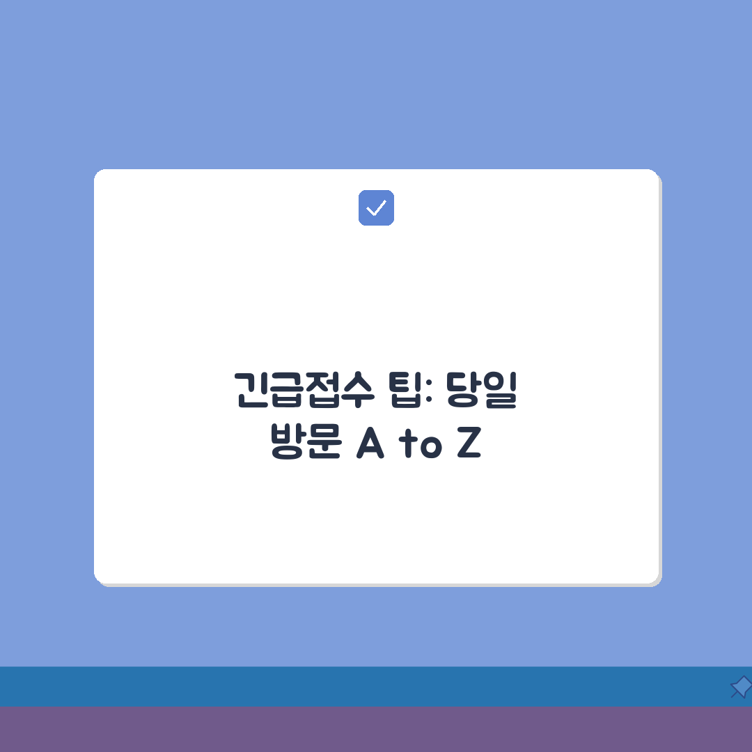 LG전자 서비스센터 당일 방문 가능한 긴급접수 팁 직접 해봤어요