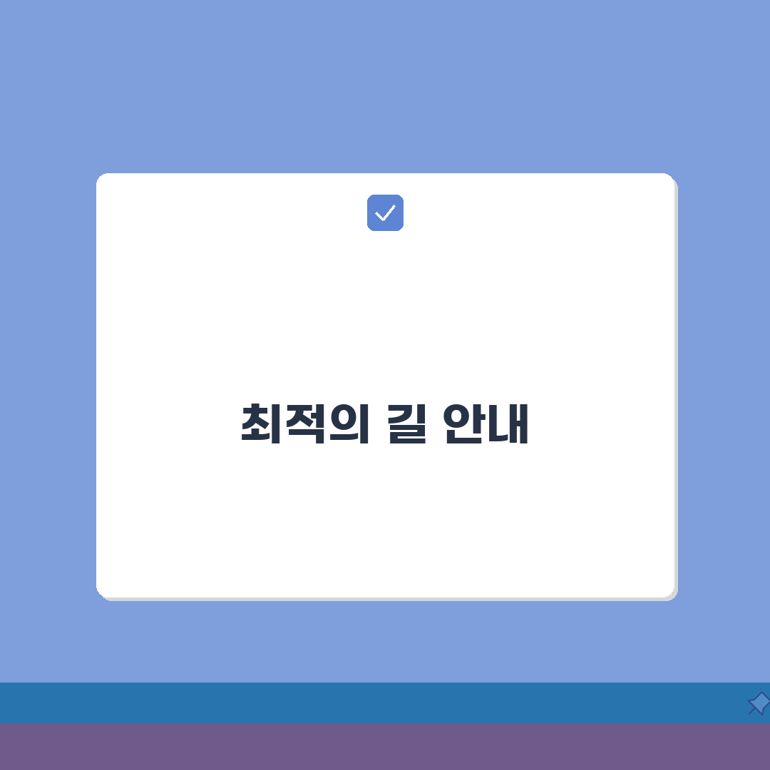 한국병원 찾아오는길 안내 | 대중교통, 자가용, 주차시설 직접 해봤어요, 정말 편하네요!
