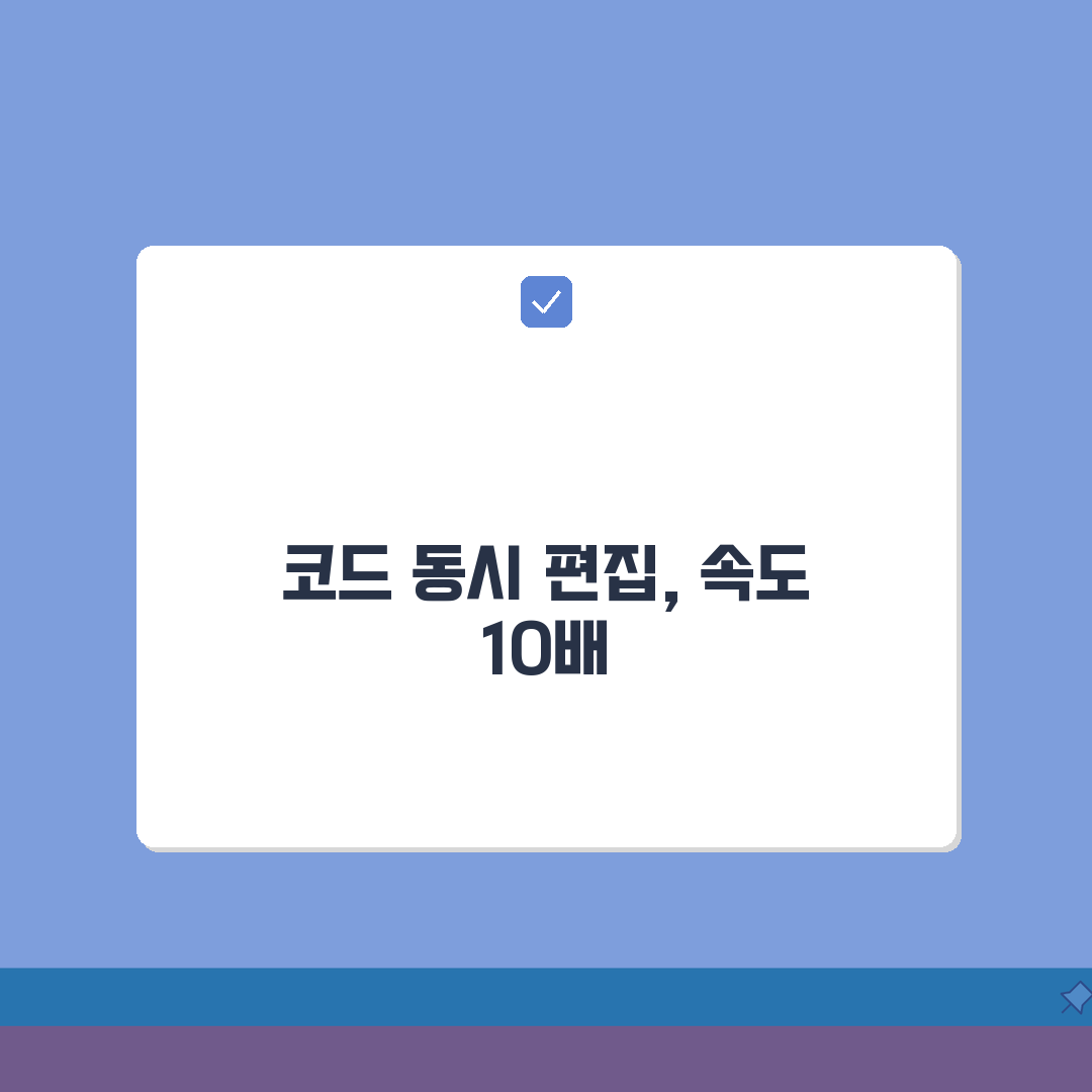 VS Code 멀티 커서 활용법 완벽 가이드 | 동시 편집으로 작업 속도 10배 솔직후기