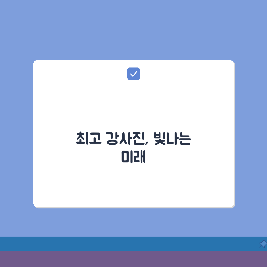 필즈더클래식 대치동 강사진 | 국내외 콩쿨 수상 경력 강사진 프로필 솔직후기, 직접 해봤어