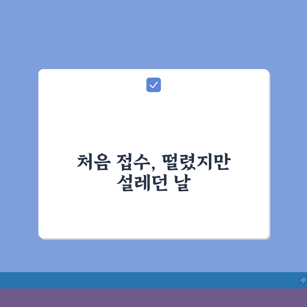 cj택배 접수 방법 총정리 | 온라인/앱/전화 접수 비교 | 운송장 작성 팁 솔직후기, 직