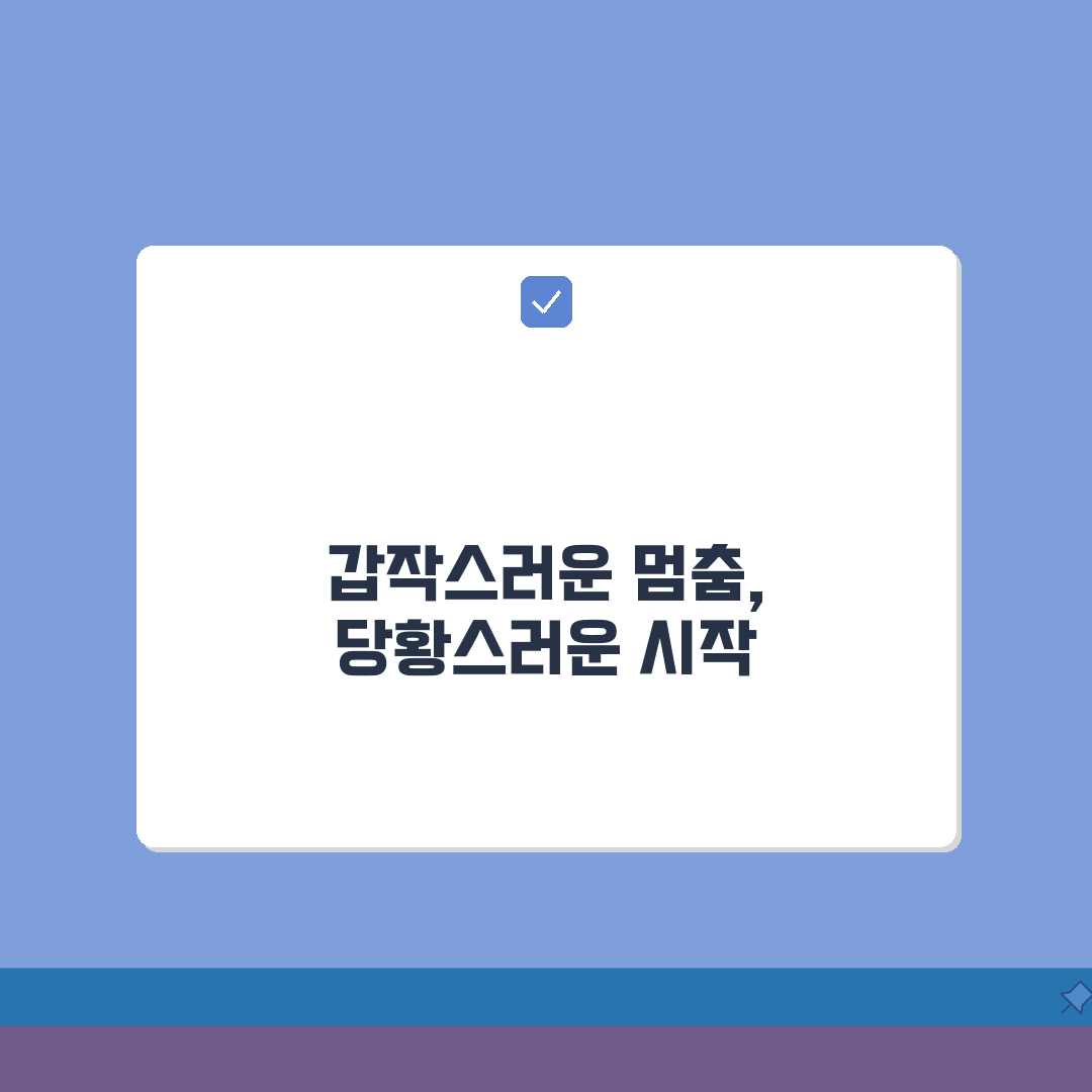 자동차 시동이 걸리지 않는 이유 7가지 | 부품별 고장 진단 솔직후기, 직접 해봤어요