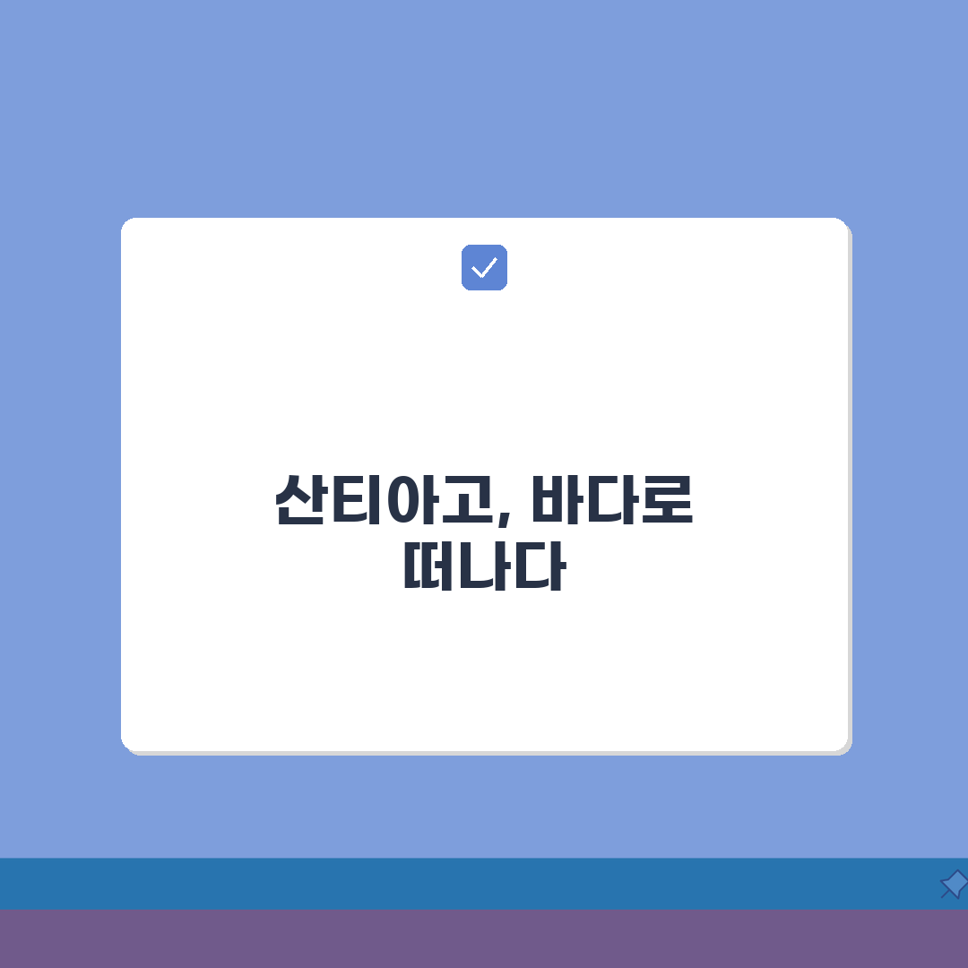 노인과 바다 줄거리 상세 | 헤밍웨이 소설 주인공 산티아고의 고기잡이 여정 솔직후기