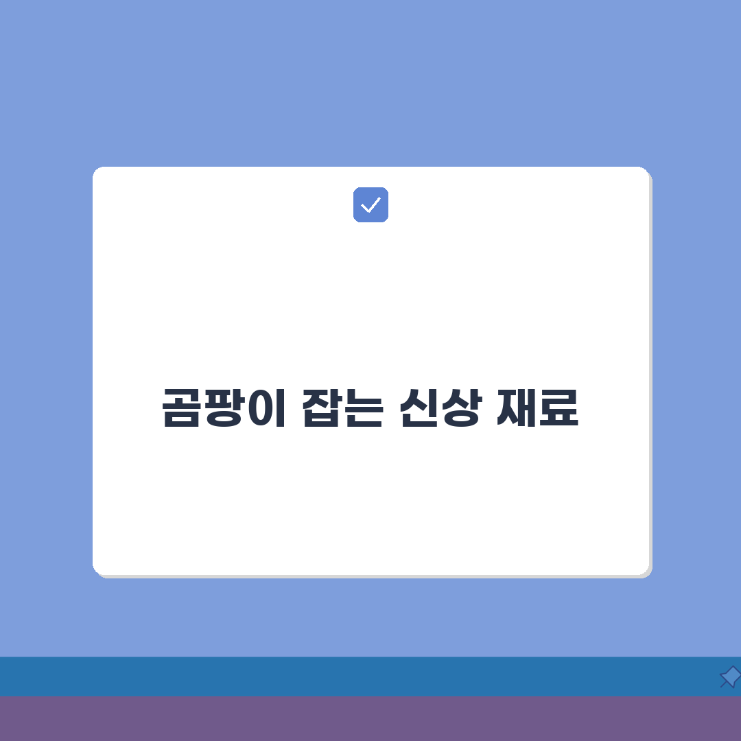 벽지 곰팡이 보수재료 | 접착제/메움제 + 도구사용 설명 직접 해봤어요, 초보도 성공!