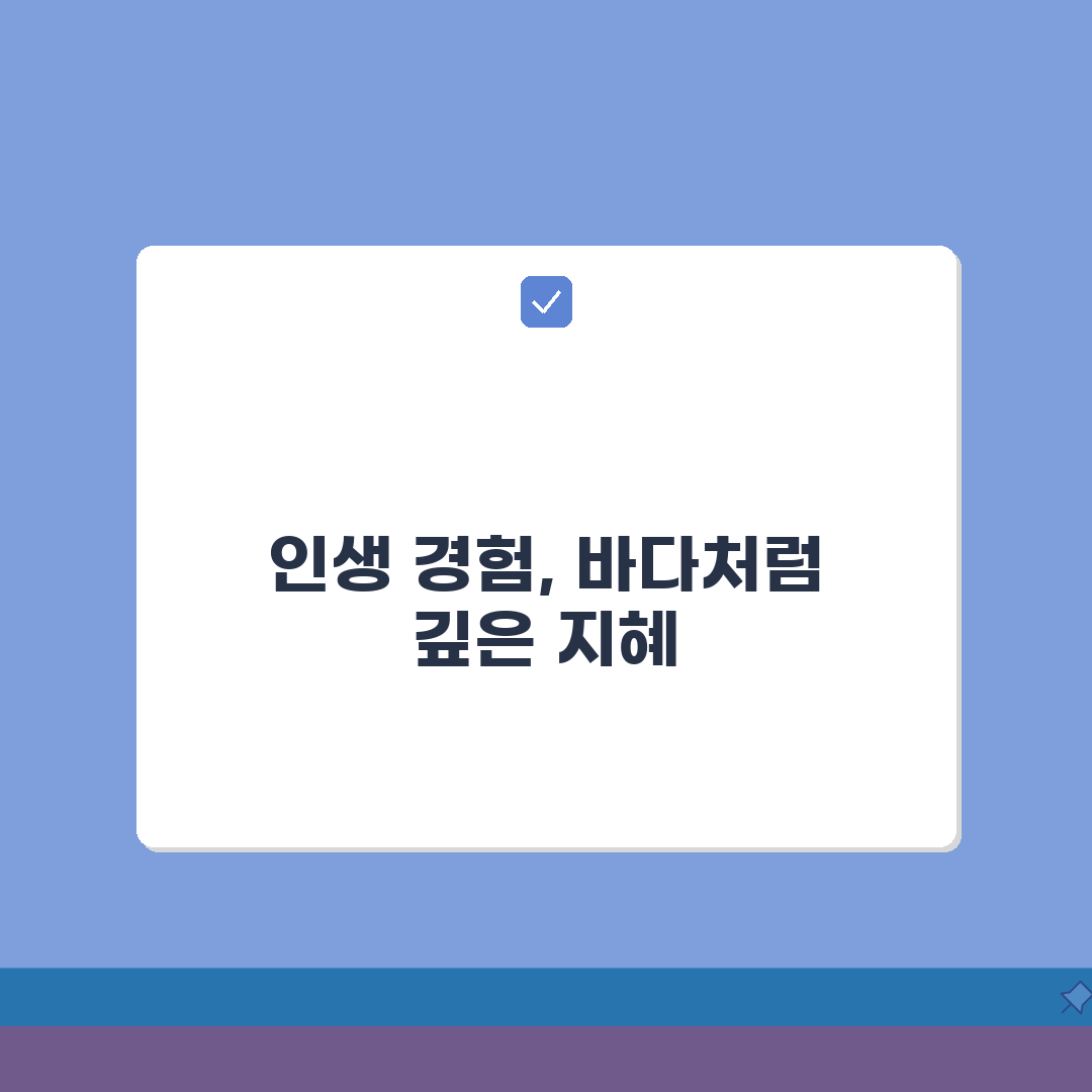 노인과 바다 줄거리 상세 | 헤밍웨이 소설 주인공 산티아고의 고기잡이 여정 솔직후기