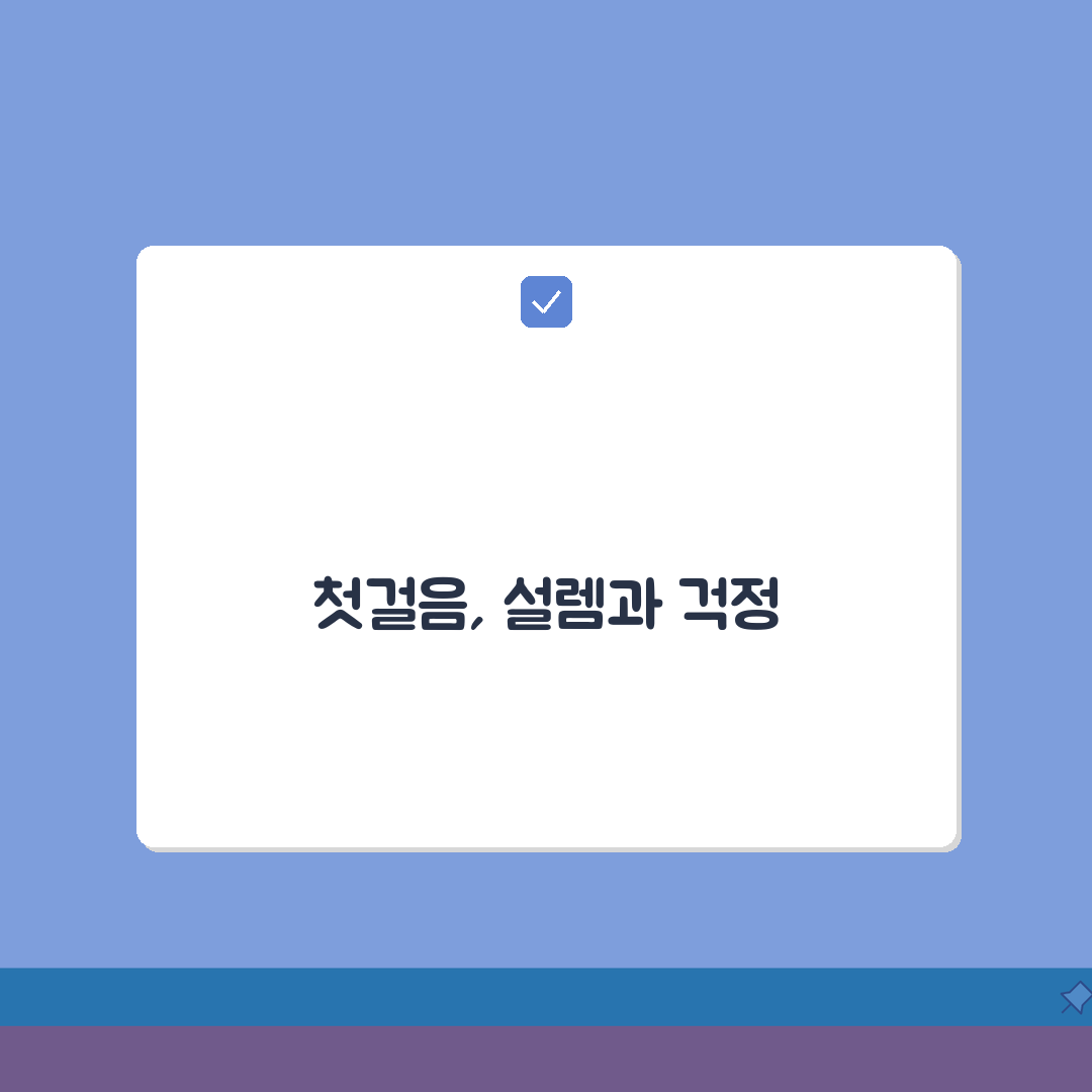 한국병원 찾아오는길 안내 | 대중교통, 자가용, 주차시설 직접 해봤어요, 정말 편하네요!
