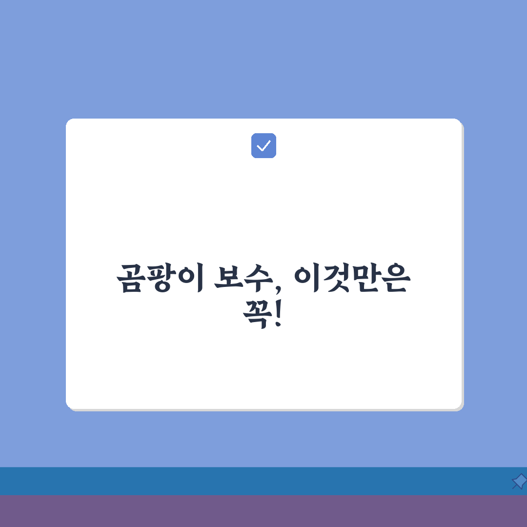 벽지 곰팡이 보수재료 | 접착제/메움제 + 도구사용 설명 직접 해봤어요, 초보도 성공!