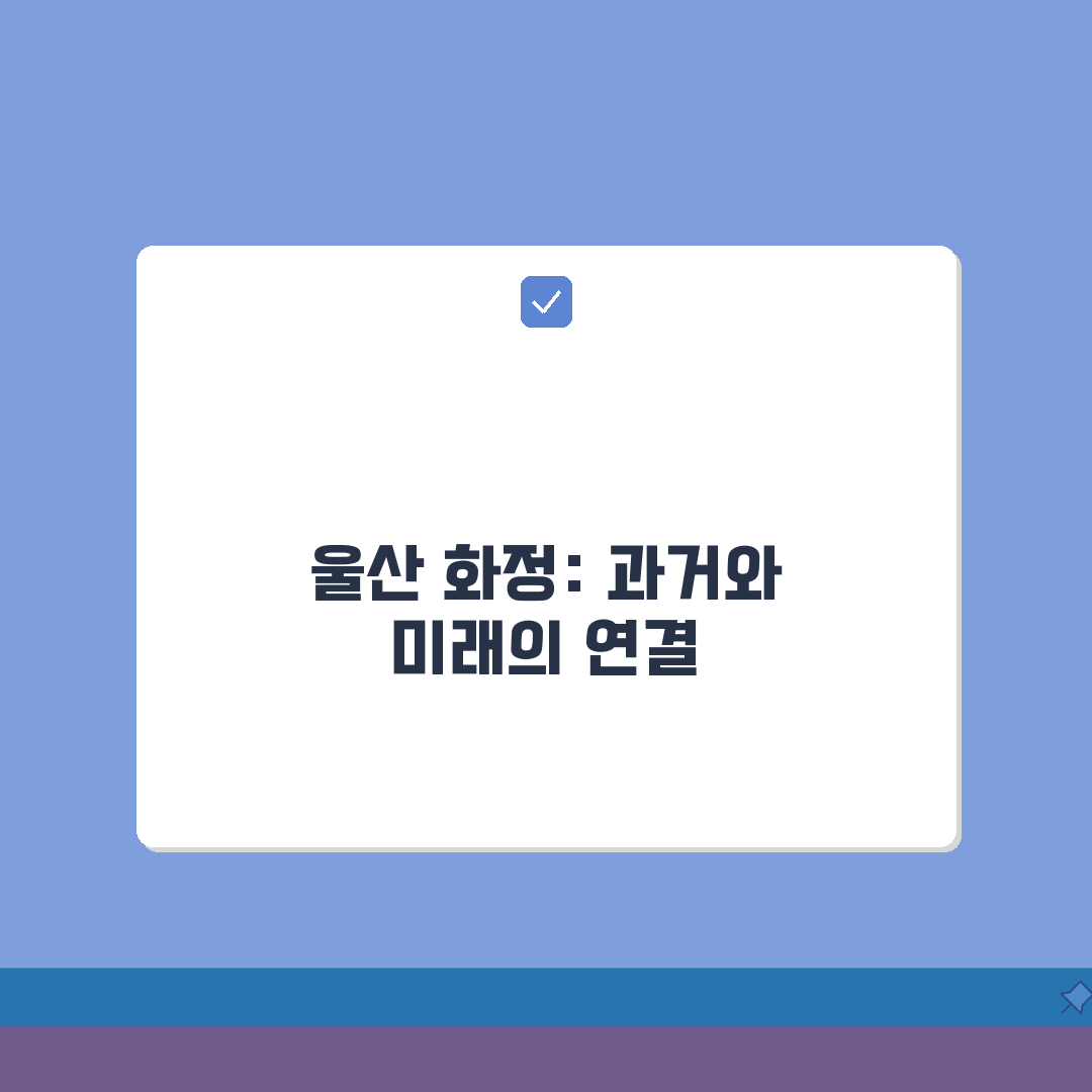 울산 화정 영정보처리 | 수강료 | IT 교육과정 | 코딩 커리큘럼 | 취업연계 | 학습효