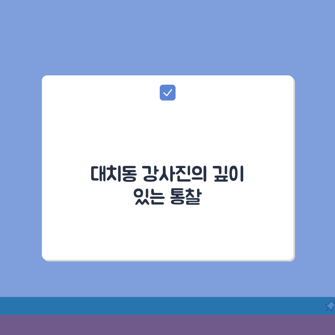 필즈더클래식 대치동 강사진 | 국내외 콩쿨 수상 경력 강사진 프로필 솔직후기, 직접 해봤어