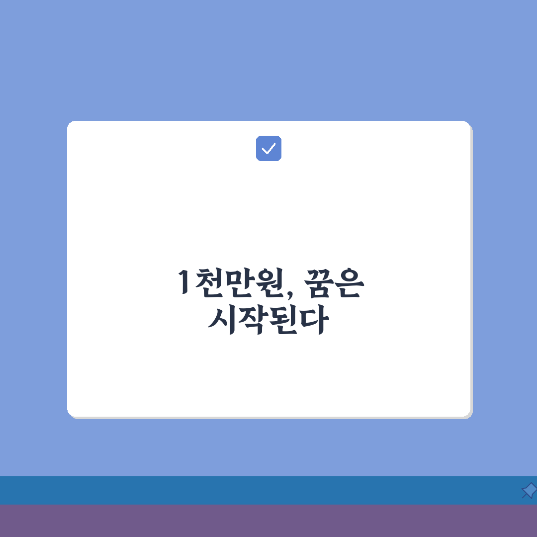 종잣돈 모으는 법 1000만원 5000만원 | 종잣돈 만들기 저축 방법 직접 해봤어요!