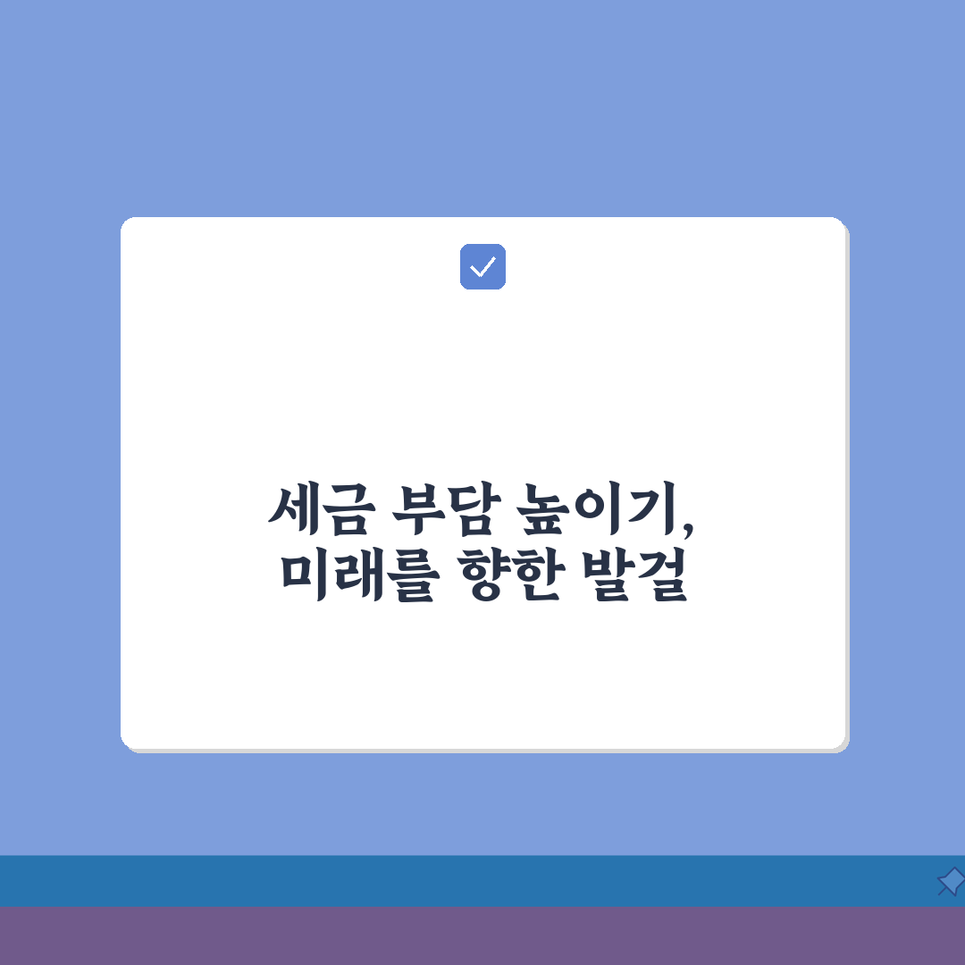 중과세율 적용 기준 | 중과세 세율과 일반세율 차이점 꿀팁 공유해요!