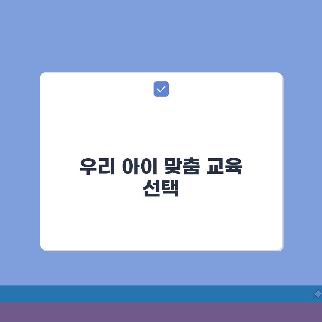 요미요미 화성2동탄교육원 학원비 | 유아 창의교육 프로그램 안내 추천!