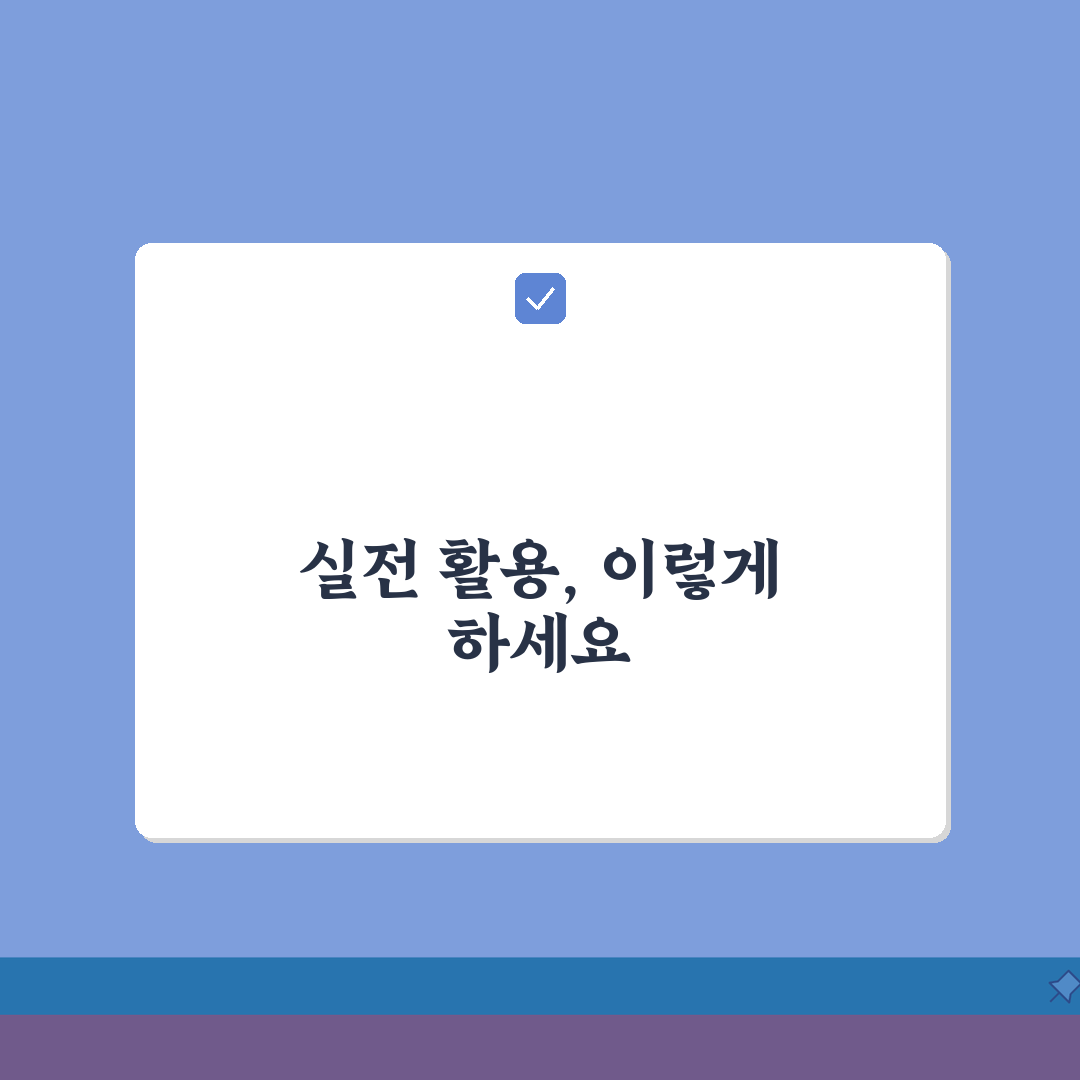 양육비 산정 기준표 계산 방법 | 양육비 표준 산정표 적용 완벽가이드: 7가지 핵심 원칙