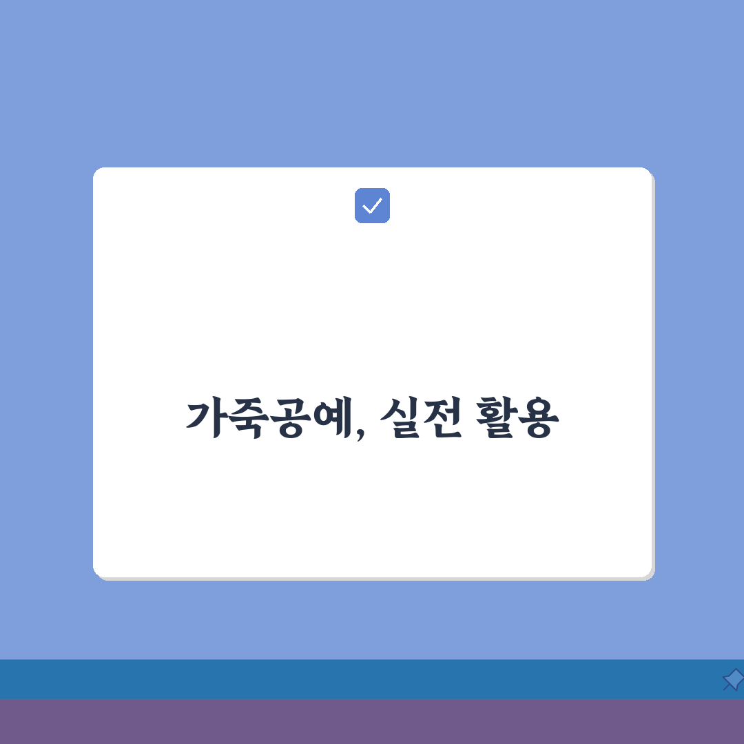 서울 용산구 이태원동 레더공방 | 가죽공예 | 지갑만들기, 가방제작 A to Z: 7가지