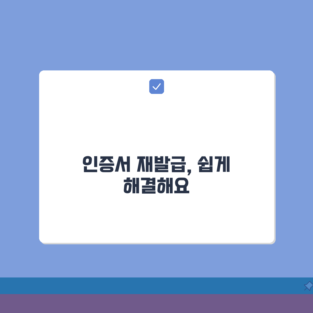 카카오페이 인증서 갱신 오류날때 재발급하기 꿀팁 공유할게요!