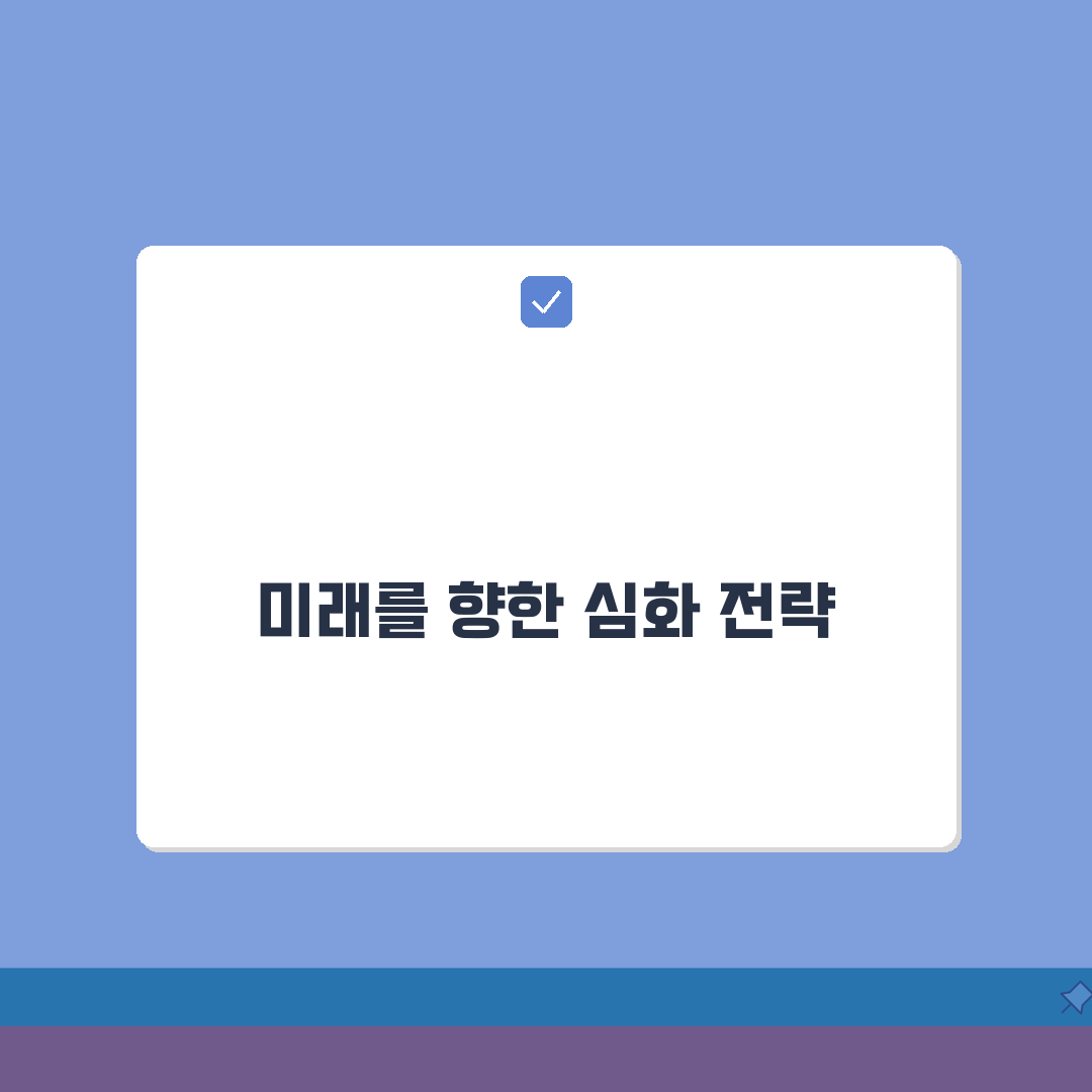 예랑음악학원 신월동 입시반 | 음악대학 콩쿨 실기 준비 A to Z (7단계)