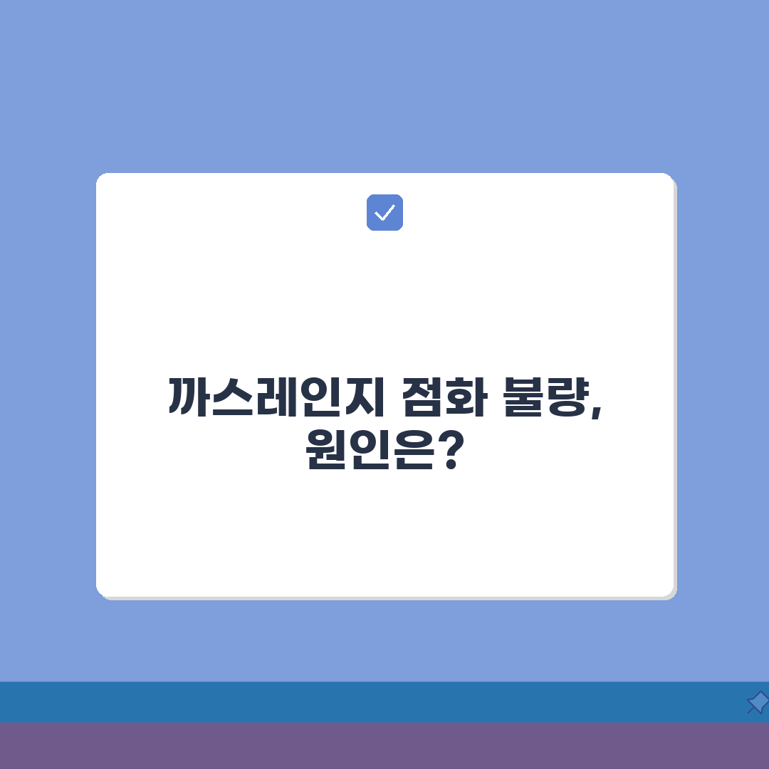 까스렌지 점화 불량 원인 및 해결책 | 점화장치 청소 방법 | 가스밸브 점검 가이드: 5가