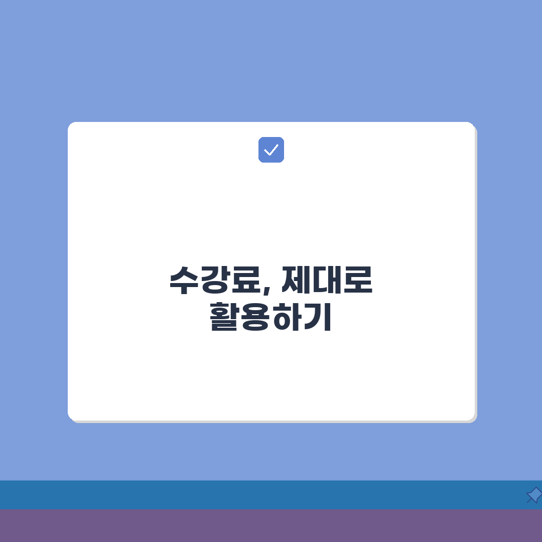 최선민수학 마두동 학원비 | 중고등 수학 심화반 월별 수강료 심층분석: 7단계 학습 로드맵
