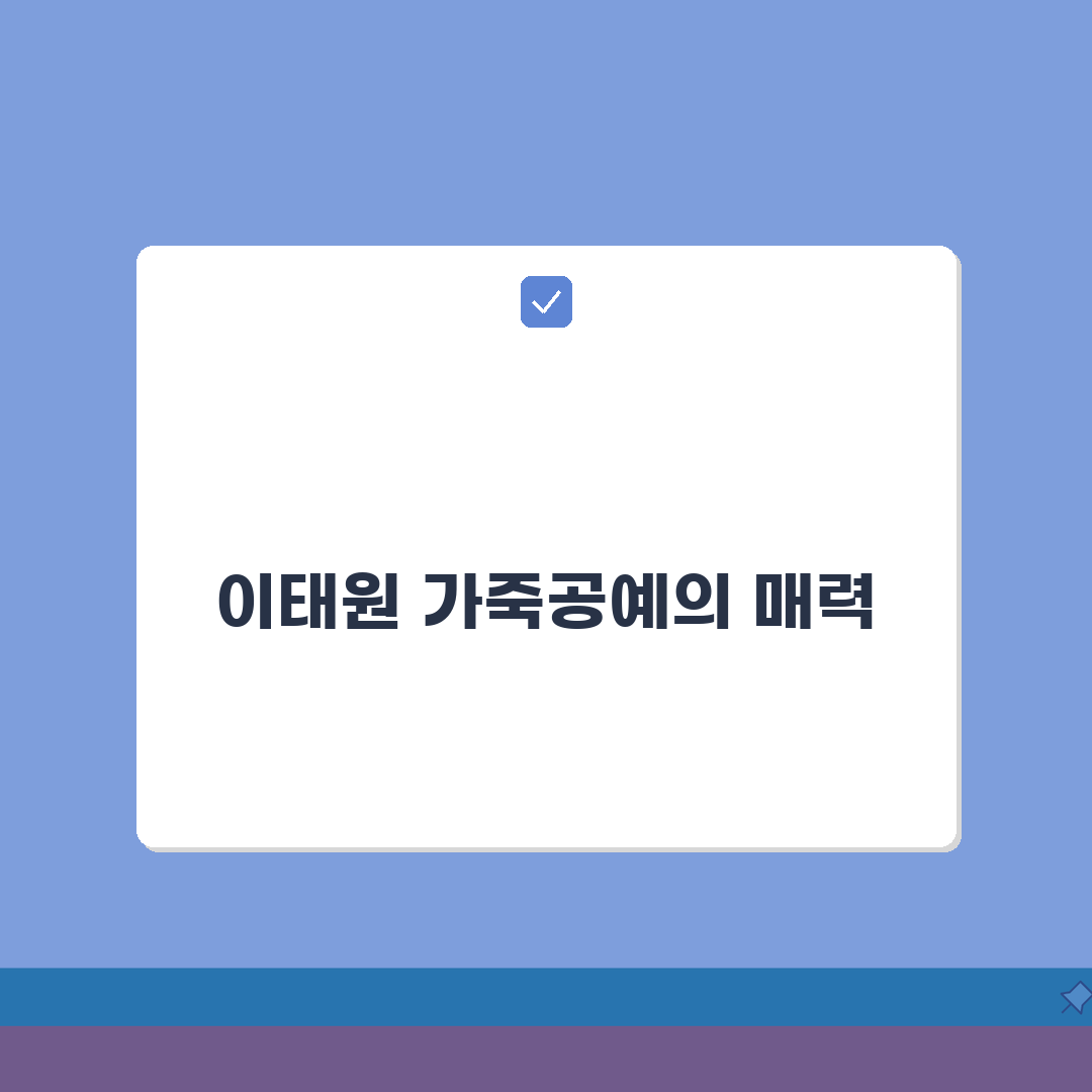 서울 용산구 이태원동 레더공방 | 가죽공예 | 지갑만들기, 가방제작 A to Z: 7가지