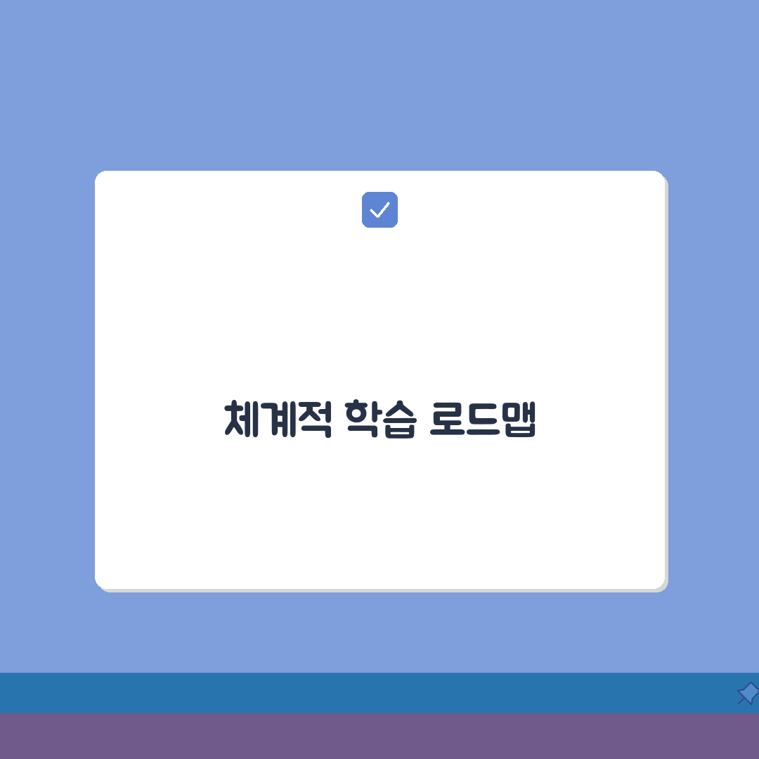 장경화영어학원 범어동 학원비 | 초중고 영어회화 내신 수강료 A to Z 총정리