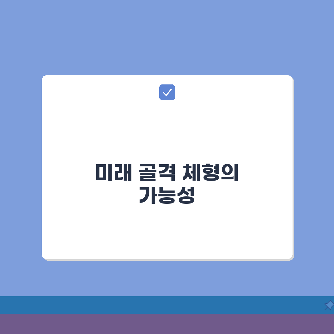 손목둘레 측정 골격 체형 | 손목 둘레로 골격 크기 판단, 저도 이렇게 했어요!