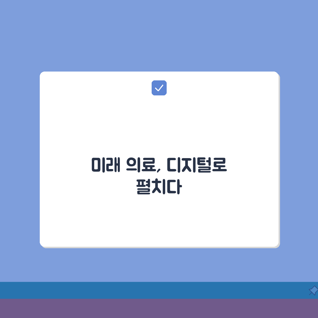 의료보험공단 홈페이지 활용 가이드 | 온라인 서비스 총정리 | 모바일앱 편리하게 사용하기