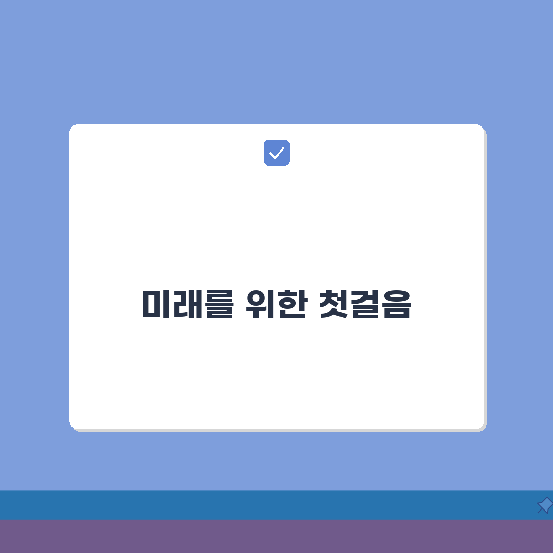 NH투자증권 미성년자 계좌 개설 방법 | NH투자증권 자녀 계좌 총정리: 7단계 완벽 가이