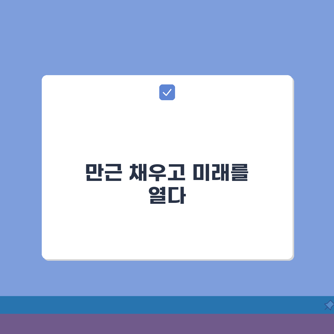 월차 발생기준 1개월 만근 필수 | 월차휴가 발생 최소 조건 총정리: 5가지 핵심 포인트