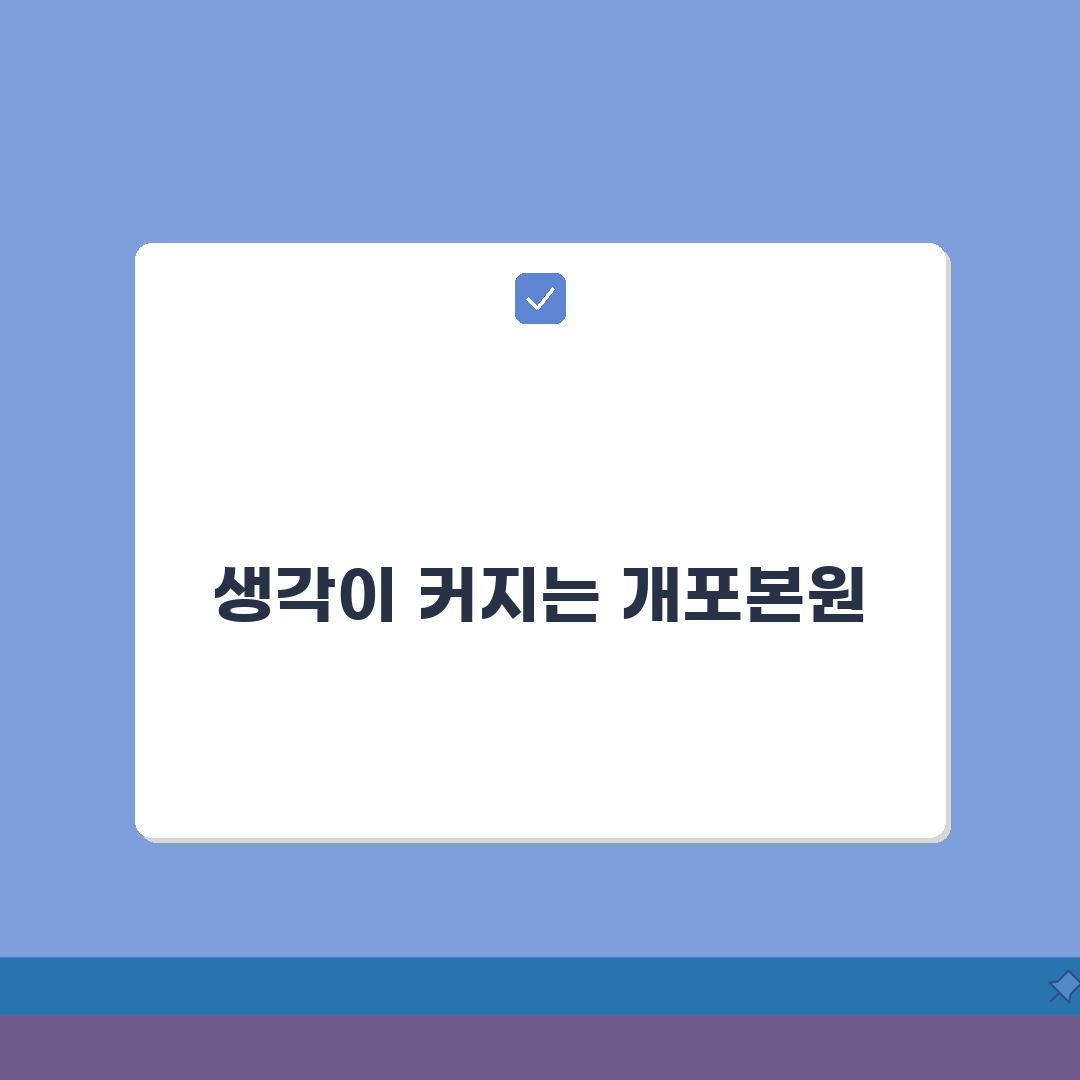 생각이크는학원 개포본원 | 평점 4.3 | 수학/국어/영어 | 학원비 | 통합 커리큘럼 |