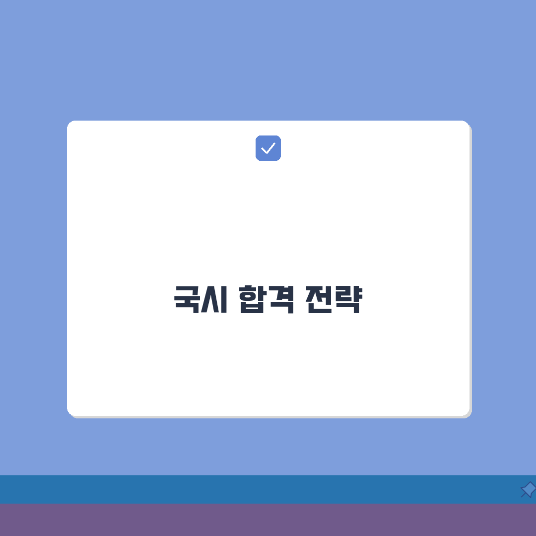 작업치료사 국가시험 준비 기간 | 작업치료사 면허 취득 교육 과정 총정리: 7단계 합격 로