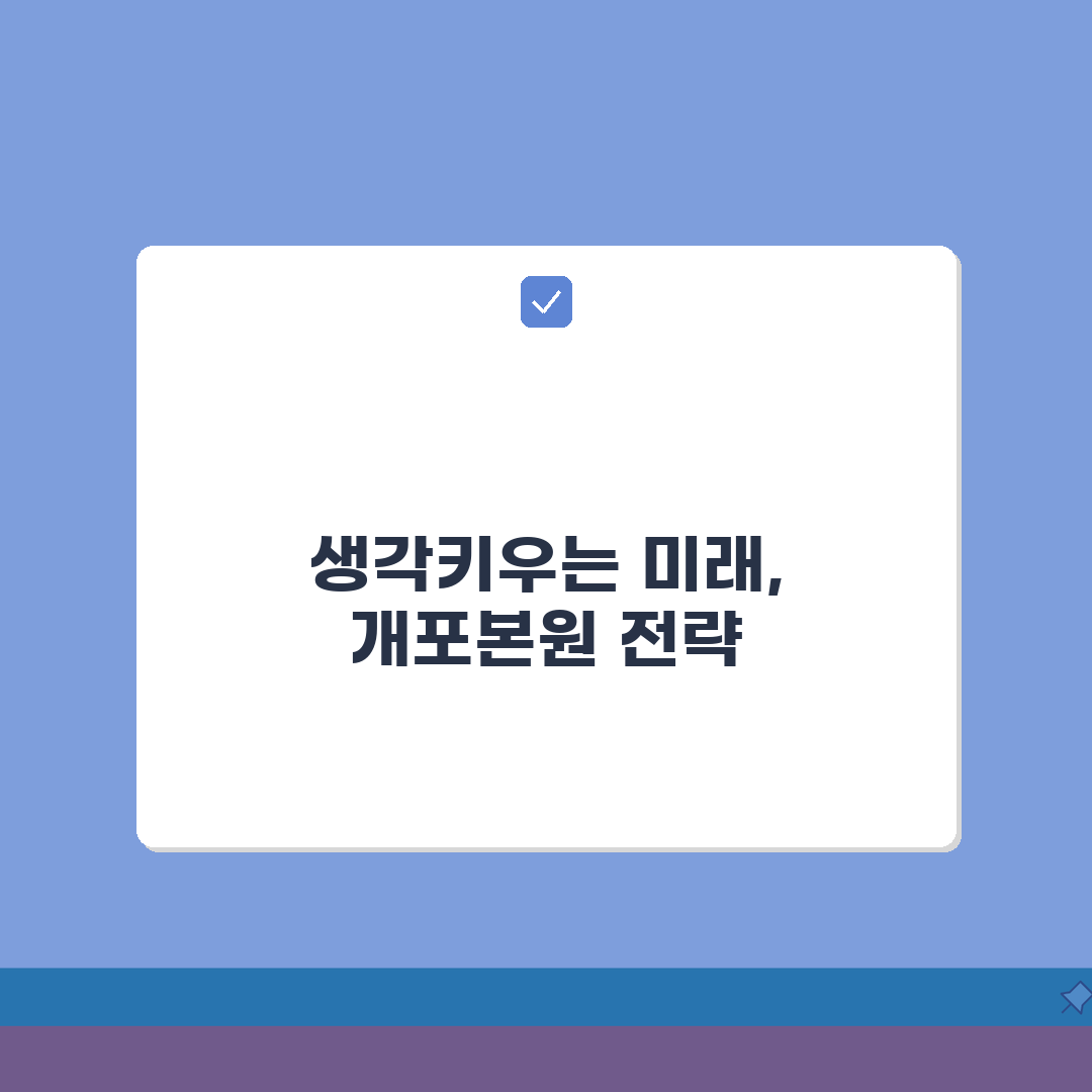 생각이크는학원 개포본원 | 평점 4.3 | 수학/국어/영어 | 학원비 | 통합 커리큘럼 |