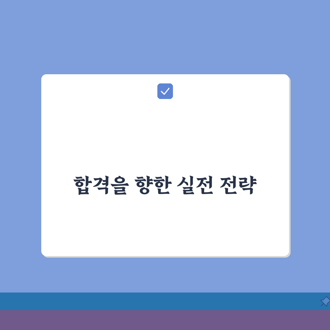 예랑음악학원 신월동 입시반 | 음악대학 콩쿨 실기 준비 A to Z (7단계)