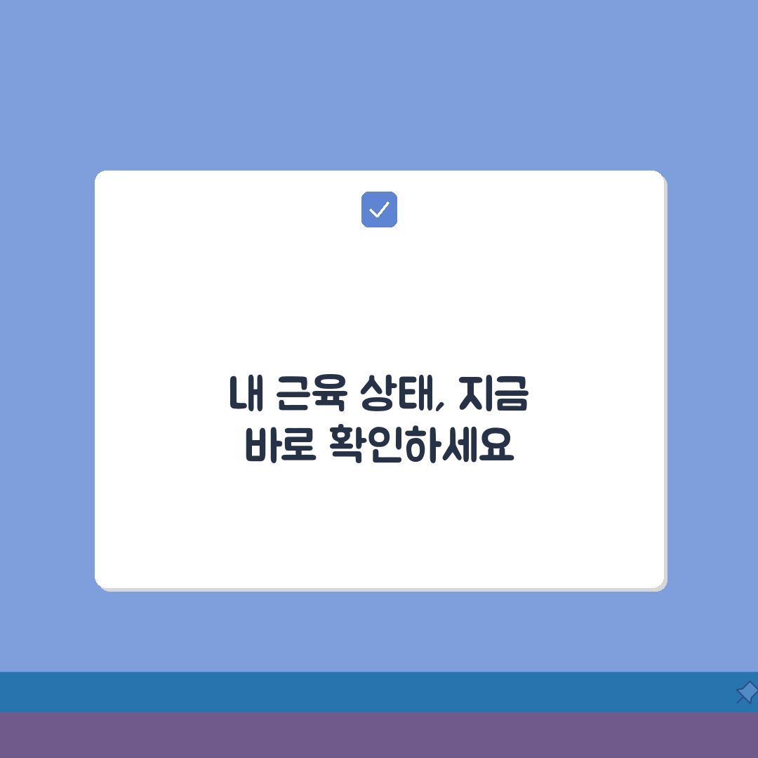 근감소증 자가진단 체크가이드 | 연령별 근육량 기준 + 간단한 체력테스트, 이대로 따라해보